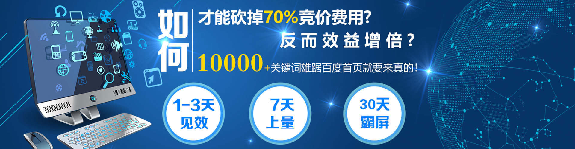 花地玛堂百度开户高返点