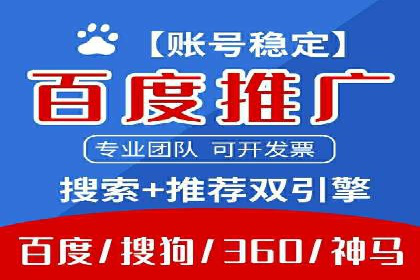 百度广告推广费用计算方法