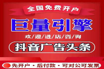 经典案例：信息流广告投放公司的成功之路